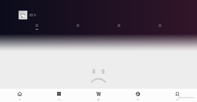 Security scan screenshot of https://yxxy8866.com/h5/pages/store/index?id=MTVSOXNYSldNRzJyVVloSnlS