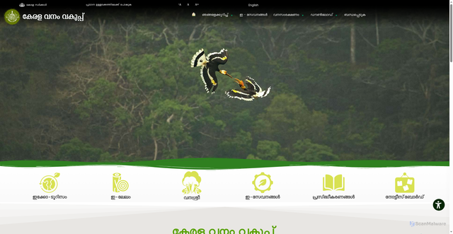 Security scan screenshot of https://forest.kerala.gov.in
