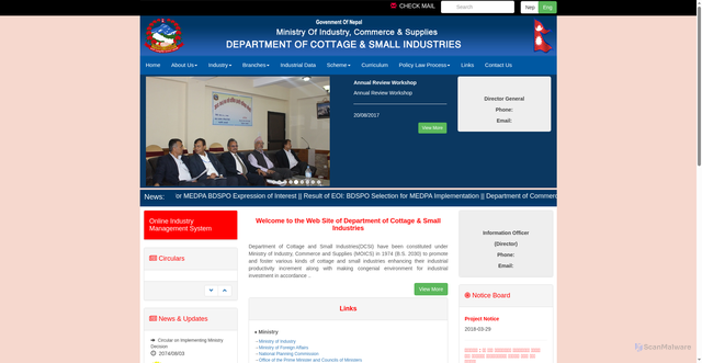 Security scan screenshot of http://www.dcsi.gov.np/
