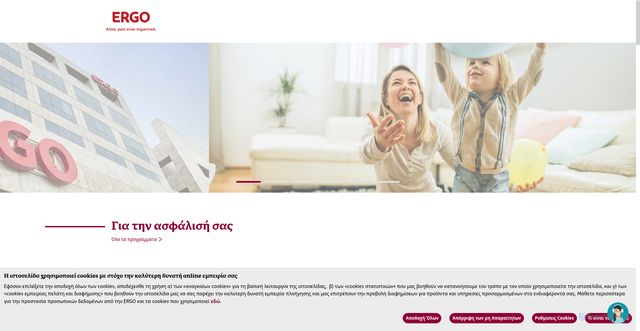 Security scan screenshot of https://ergohellas.gr