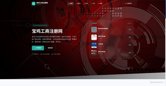 Security scan screenshot of https://clgnw.xsdkouqiang.com
