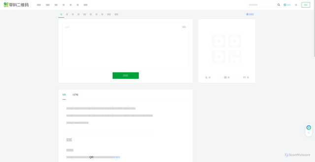 Security scan screenshot of http://cttpti.com/tracki/