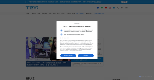 Security scan screenshot of https://www.techbang.com