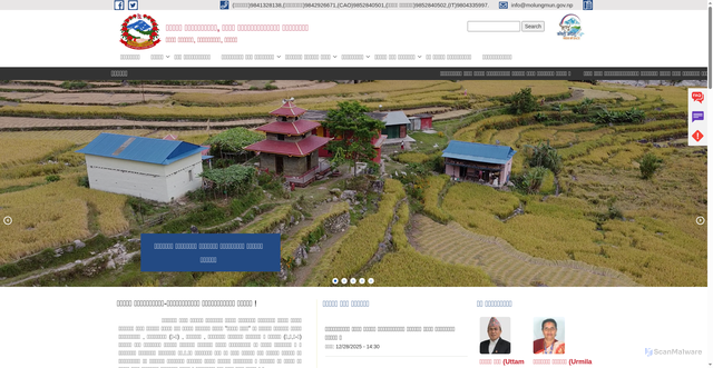 Security scan screenshot of https://molungmun.gov.np/
