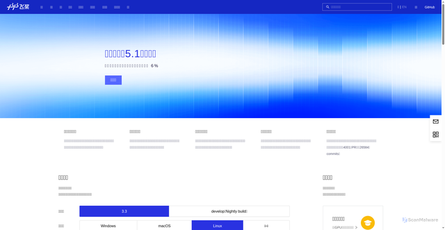 Security scan screenshot of https://www.paddlepaddle.org.cn