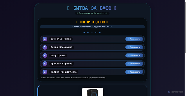 Security scan screenshot of https://vyyyhaaslavv-jsnwyidxfd.edgeone.app/