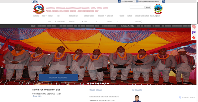 Security scan screenshot of https://jwalamukhimun.gov.np/