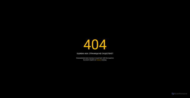 Security scan screenshot of https://game.betboom.ru