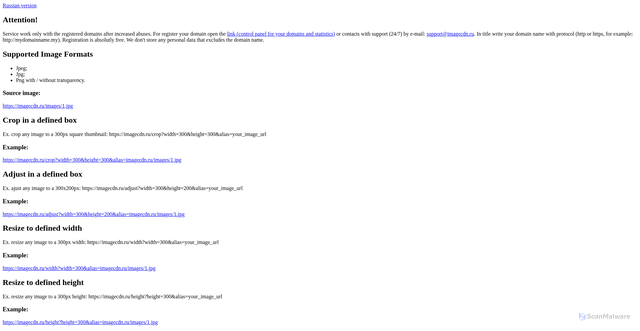 Security scan screenshot of https://imagecdn.ru