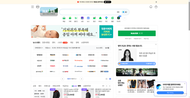 Security scan screenshot of https://naver.net