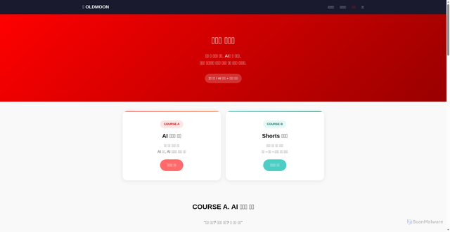 Security scan screenshot of https://oldmoon-cafe.pages.dev/lecture/youtube/
