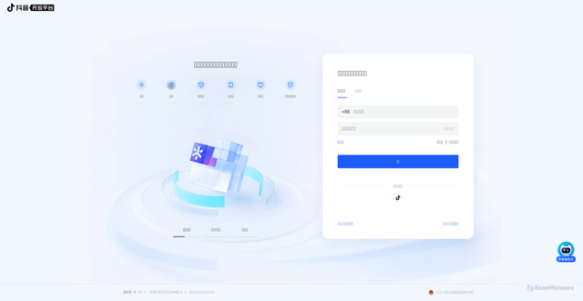 Security scan screenshot of https://developer.toutiao.com