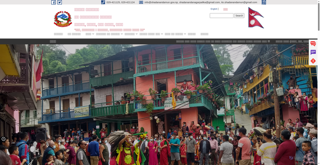 Security scan screenshot of https://shadanandamun.gov.np/