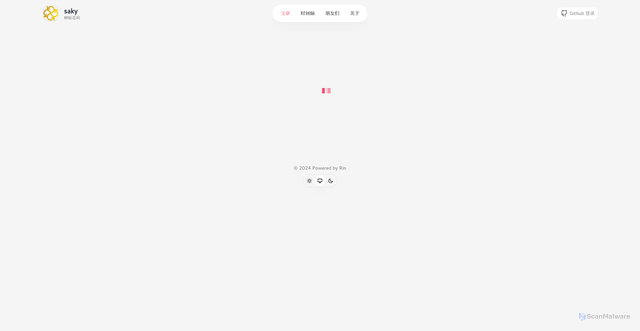 Security scan screenshot of http://rin-3q8.pages.dev/