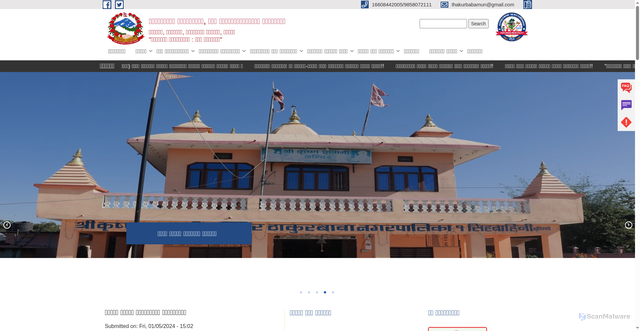 Security scan screenshot of https://thakurbabamun.gov.np/