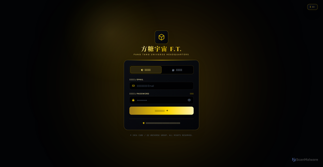 Security scan screenshot of https://fang-tang-universe-dpdrxr4slrpx.edgeone.dev/