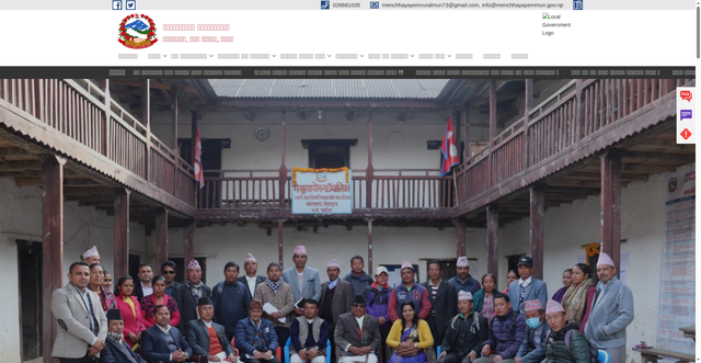 Security scan screenshot of https://menchhayayemmun.gov.np/