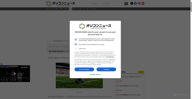 Security scan screenshot of https://www.oricon.co.jp/news/2463754/full/