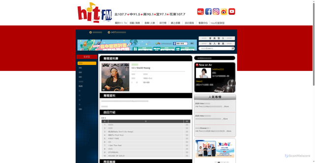 Security scan screenshot of https://www.hitoradio.com/newweb/4452album