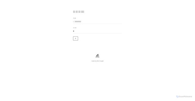 Security scan screenshot of https://earn-forseconds-lf4ueaism9.edgeone.app/