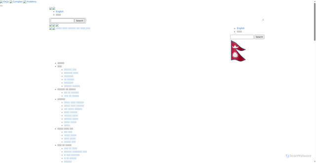 Security scan screenshot of http://ganeshmancharnathmun.gov.np