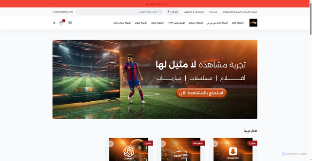 Security scan screenshot of http://polihard4.com/