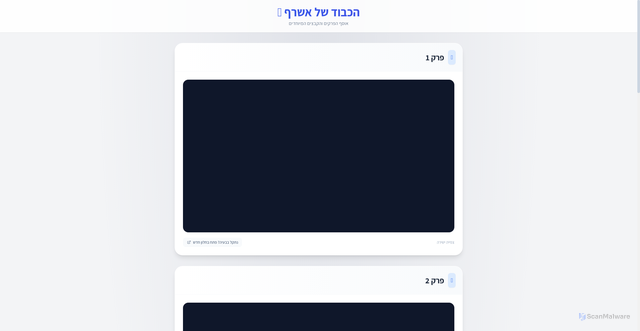 Security scan screenshot of https://ashrafhonor-zs1ccbhws7.edgeone.app/