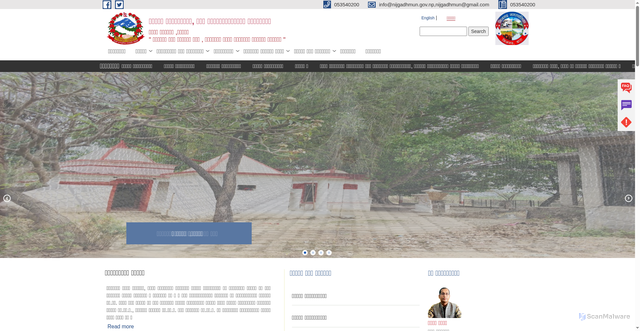 Security scan screenshot of http://nijgadhmun.gov.np