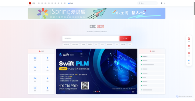 Security scan screenshot of hm.baidu.com