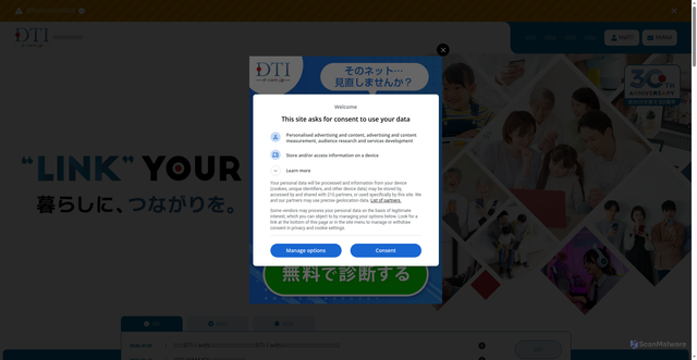 Security scan screenshot of https://dream.jp