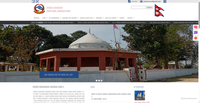 Security scan screenshot of http://joshipurmun.gov.np