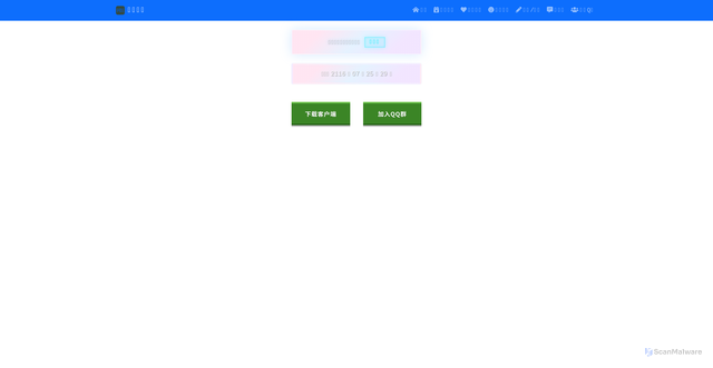 Security scan screenshot of https://mxzdweb-olyud8ui8t.edgeone.dev/