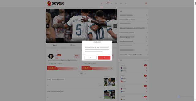 Security scan screenshot of https://vipc.cn