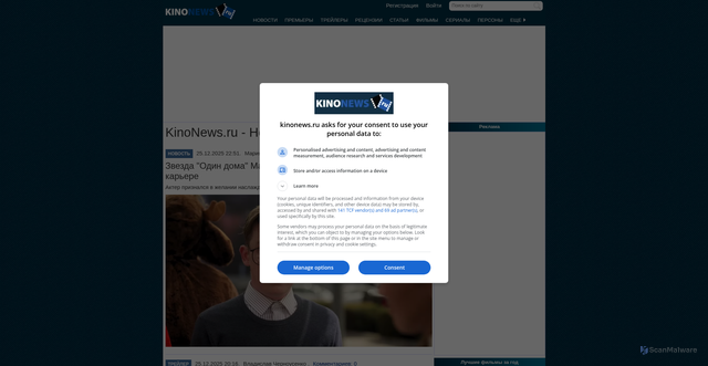 Security scan screenshot of https://kinonews.ru