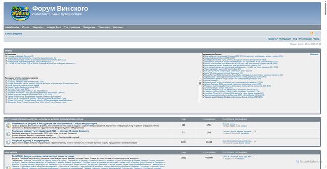 Security scan screenshot of https://forum.awd.ru