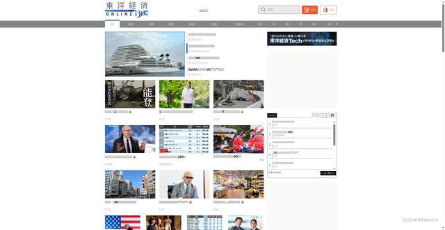 Security scan screenshot of https://toyokeizai.net