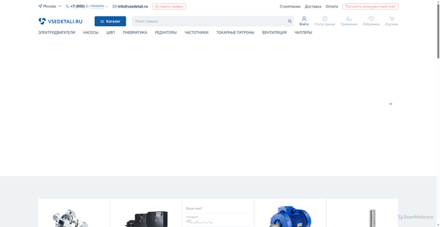 Security scan screenshot of https://sapato.ru