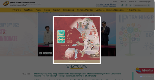 Security scan screenshot of ipd.gov.hk