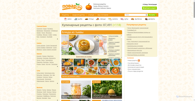 Security scan screenshot of https://povar.ru