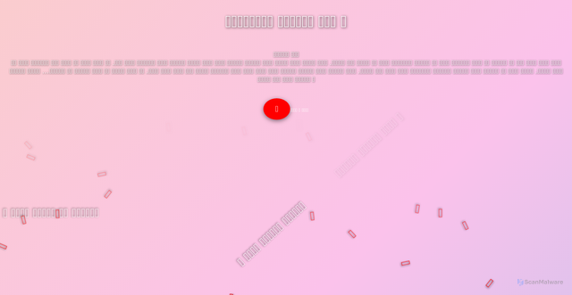 Security scan screenshot of https://better-magenta-uor2gcfdat-9vw7h2v1m3.edgeone.app/