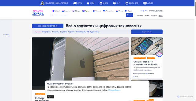 Security scan screenshot of https://dgl.ru