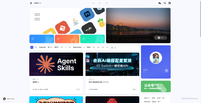 Security scan screenshot of https://1024blog-3jd3al307p.edgeone.app/