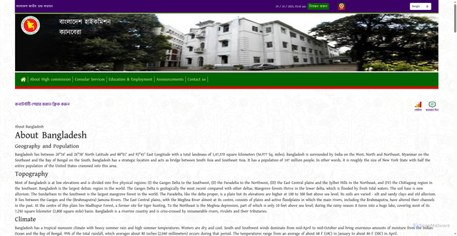Security scan screenshot of https://canberra.mofa.gov.bd/bn/site/page/Bangladesh