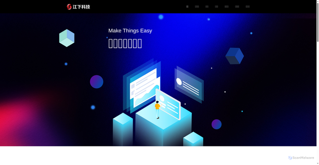 Security scan screenshot of https://jiangxiatech.com