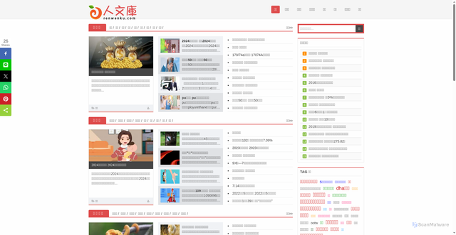 Security scan screenshot of https://renwenku.com