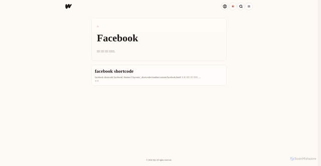 Security scan screenshot of https://hugo-test-pro-8.pages.dev/ko/tags/facebook/