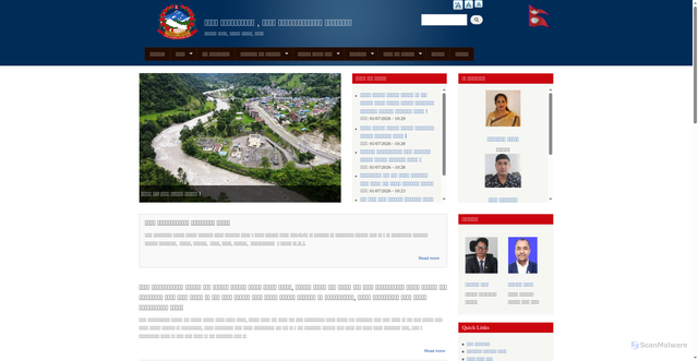 Security scan screenshot of https://modimun.gov.np/