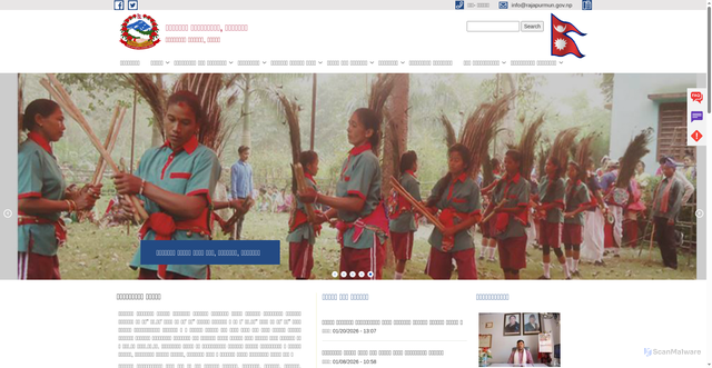 Security scan screenshot of https://rajapurmun.gov.np/