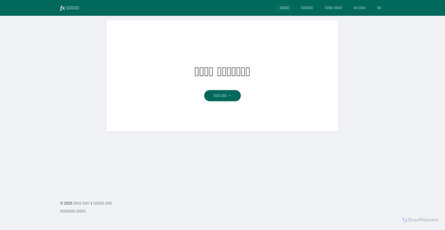 Security scan screenshot of https://combined-yellow-ldcx7wkipv-wpm8r2febm.edgeone.dev/