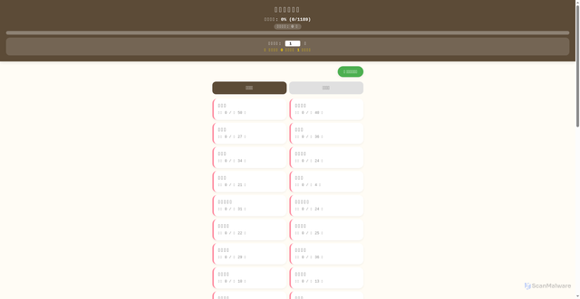 Security scan screenshot of https://prime-magenta-t63i0qyt7p-y3ec7smpij.edgeone.app/